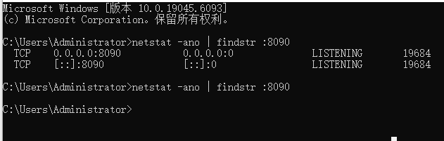 Windows Dos查询端口占用情况